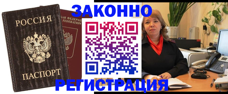 регистрация для дет. сада в Пестово