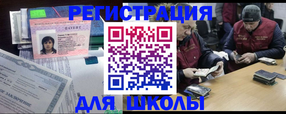 временная регистрация законно в Пестово